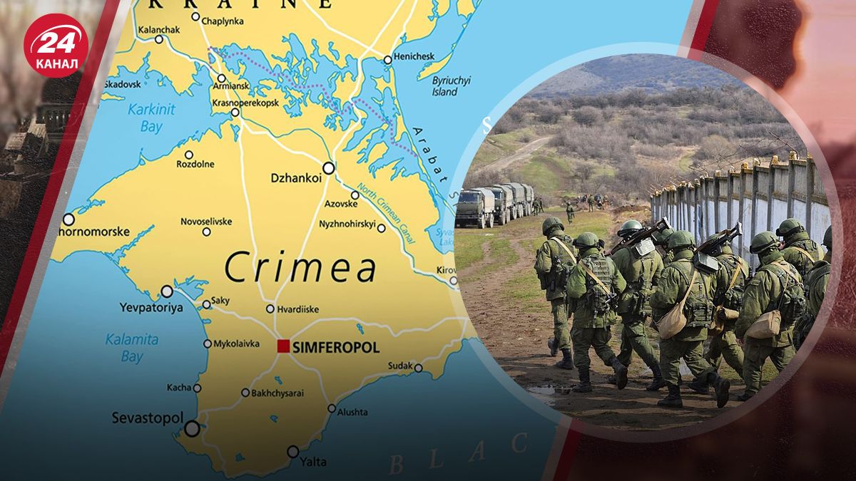 Вибухи у Криму Вибухи у Криму