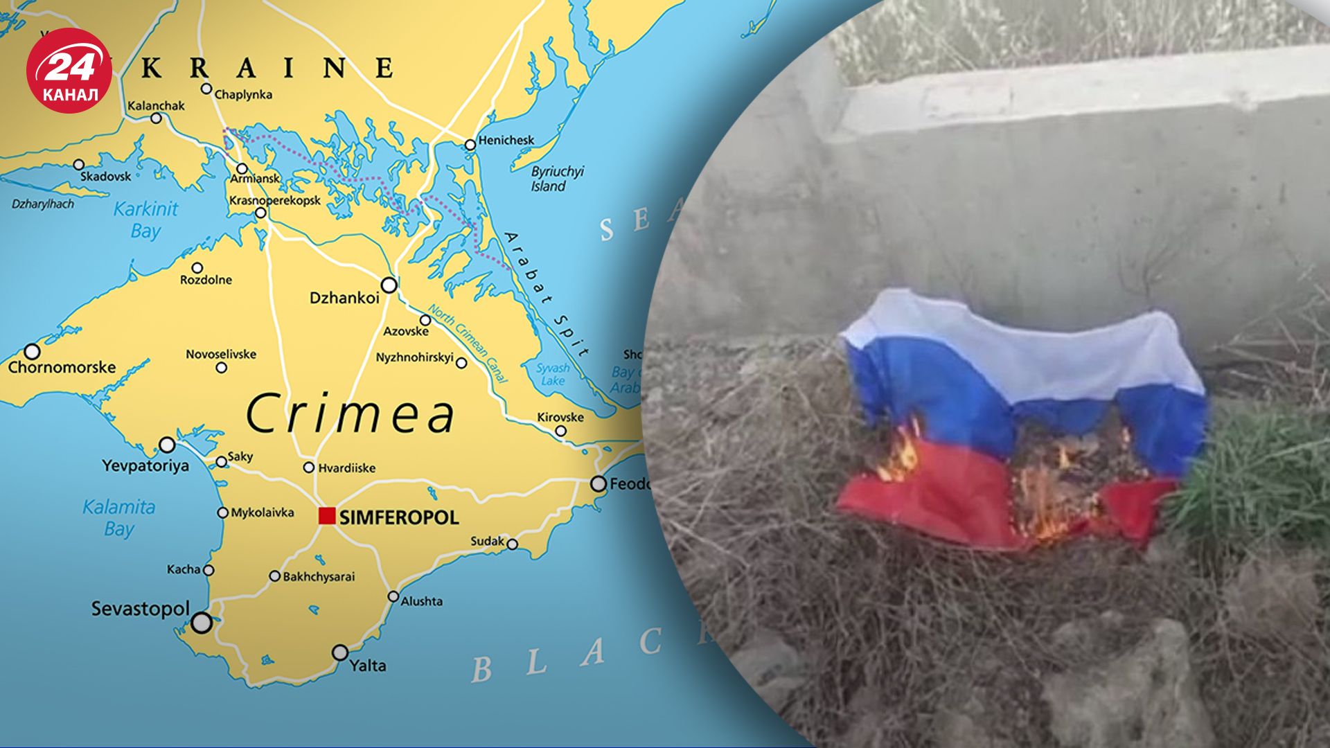 В Крыму местные уничтожали российскую символику