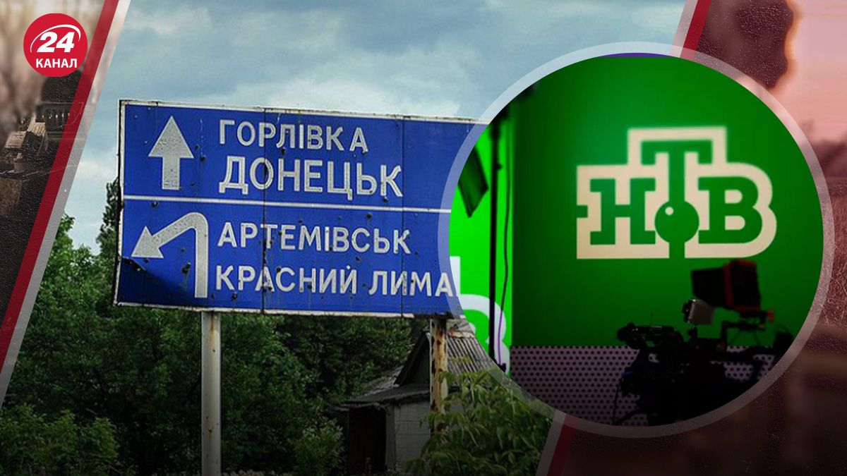 Пропагандисти з каналу НТВ отримали поранення Пропагандисти з каналу НТВ отримали поранення