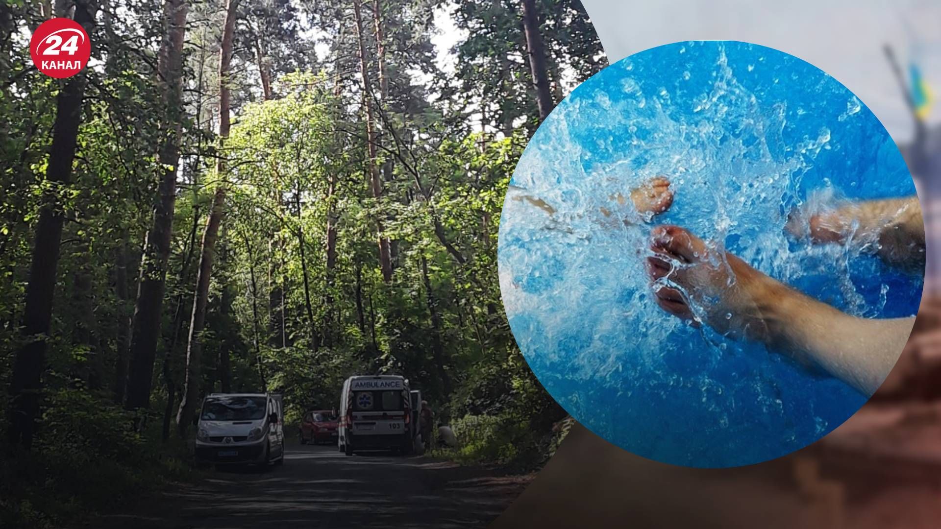 Загибель 2-річної дитини у басейні Загибель 2-річної дитини у басейні