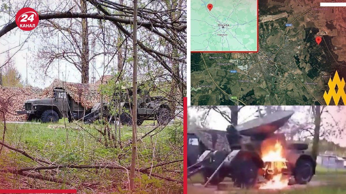 Станцию связи Ливень уничтожили в Московской области − как повлияет на действия россиян - 24 Канал Станцию связи Ливень уничтожили в Московской области − как повлияет на действия россиян - 24 Канал