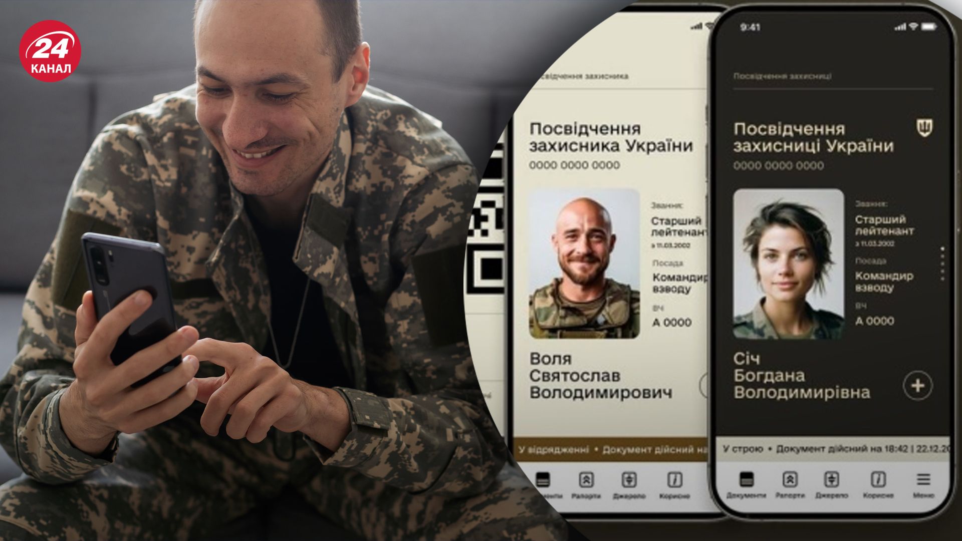 Минобороны работает над приложением для военных Армия+ Минобороны работает над приложением для военных Армия+