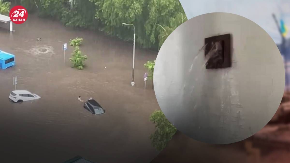 Російську столицю затопило Російську столицю затопило