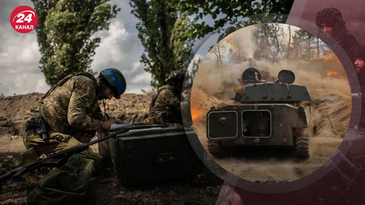 Ситуація на фронті Ситуація на фронті