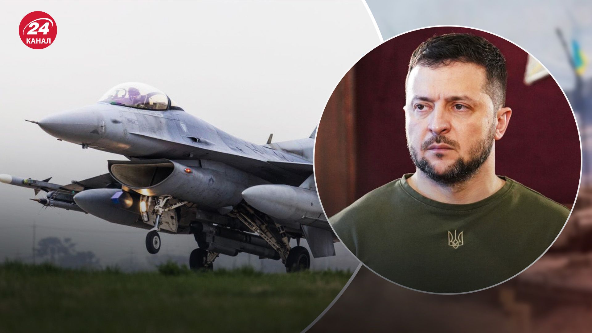 Зеленський закликав збільшити кількість навчальних центрів для пілотів F-16