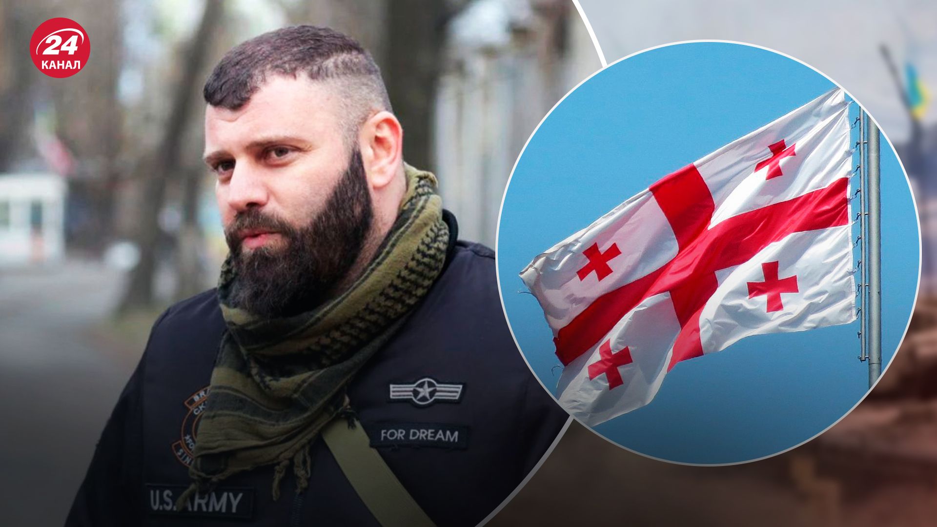 Мышьяк, ртуть и олово: командир "Грузинского легиона" заявил, что его отравили - 24 Канал Мышьяк, ртуть и олово: командир "Грузинского легиона" заявил, что его отравили - 24 Канал