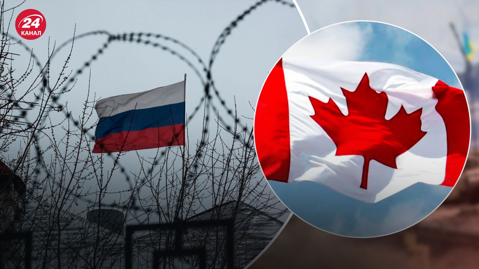 Канада ввела новые санкции против России Канада ввела новые санкции против России