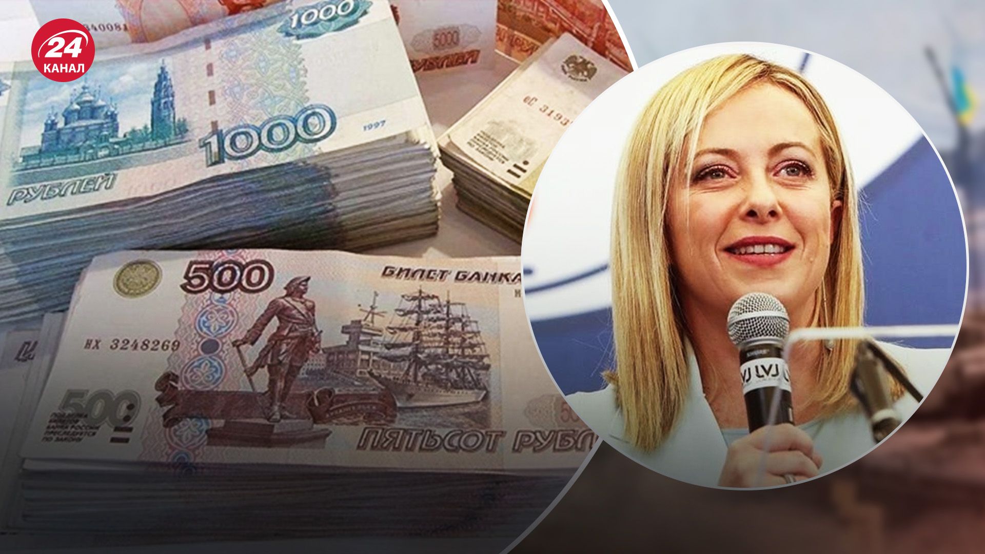 Украине предоставят 50 миллиардов долларов помощи за счет замороженных российских активов