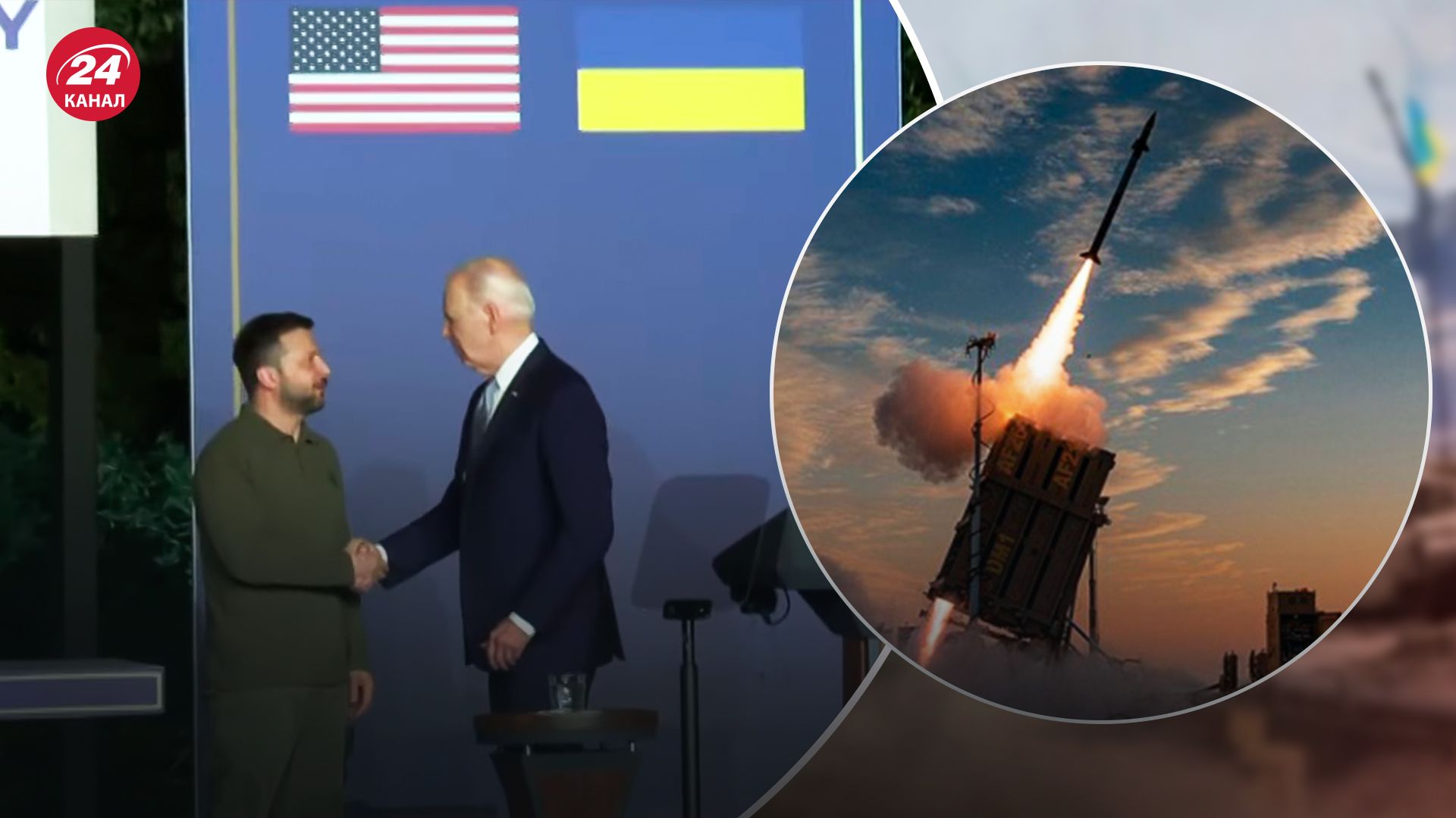 Зеленський та Байден обговорили надання систем ППО Зеленський та Байден обговорили надання систем ППО