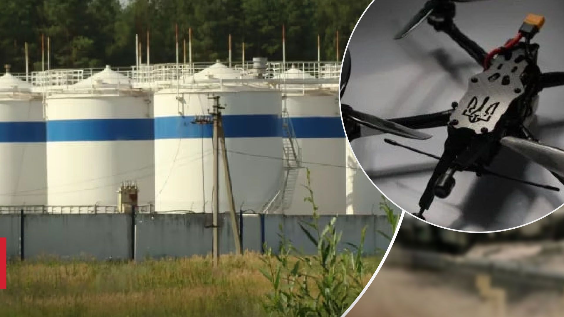 Дроны атаковали нефтебазу в Воронежской области, повреждены резервуары с топливом - 24 Канал Дроны атаковали нефтебазу в Воронежской области, повреждены резервуары с топливом - 24 Канал
