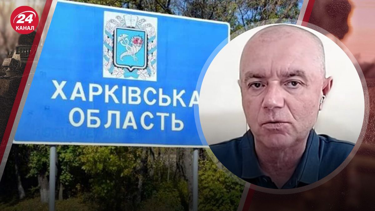 Ситуація в Харківській області