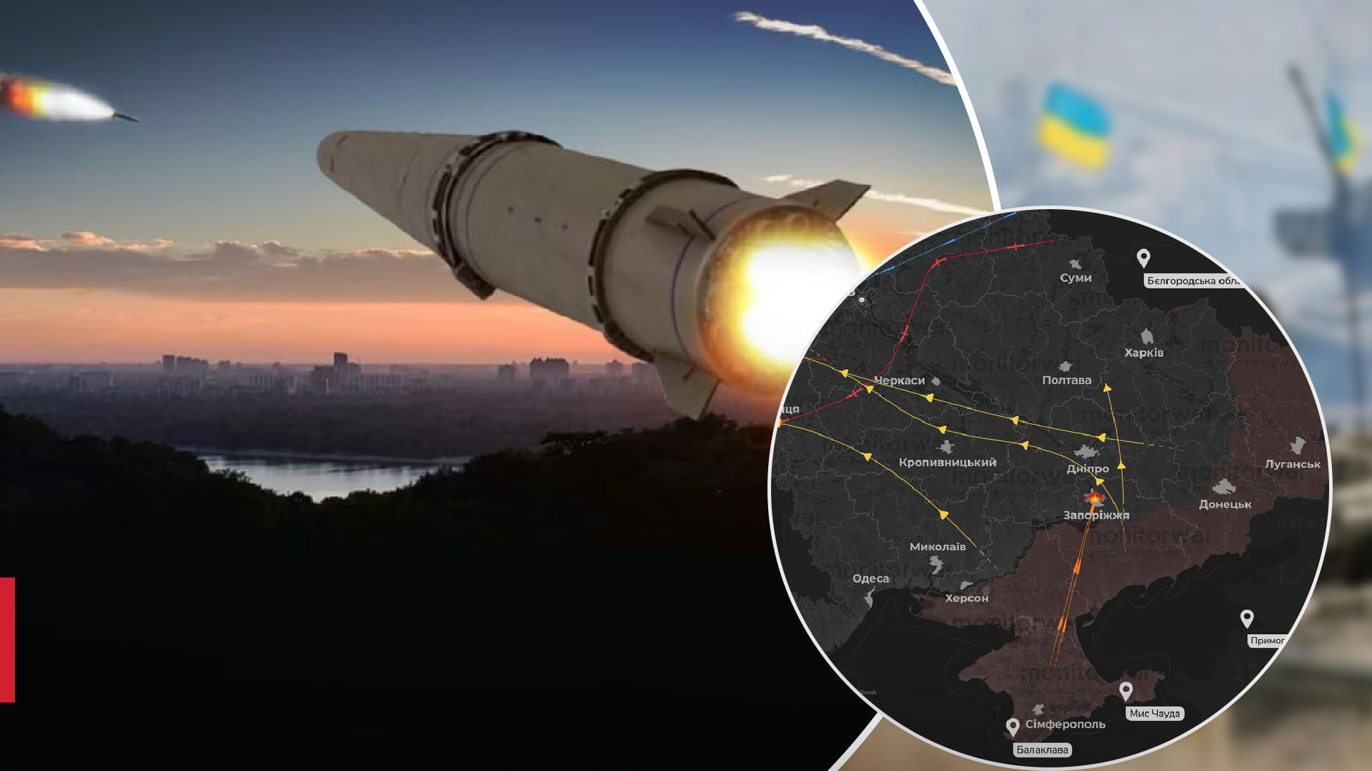 Как летели ракеты ночью и утром 14 июня: показали приблизительный маршрут - 24 Канал Как летели ракеты ночью и утром 14 июня: показали приблизительный маршрут - 24 Канал