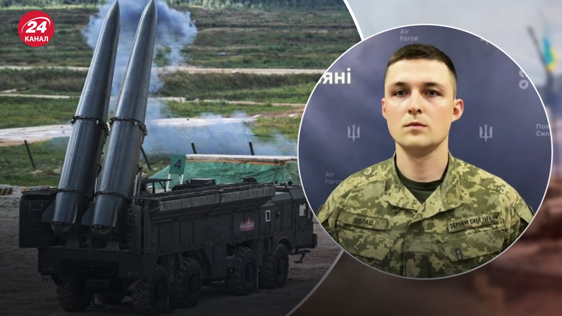 Євлаш прокоментував нічну атаку Євлаш прокоментував нічну атаку