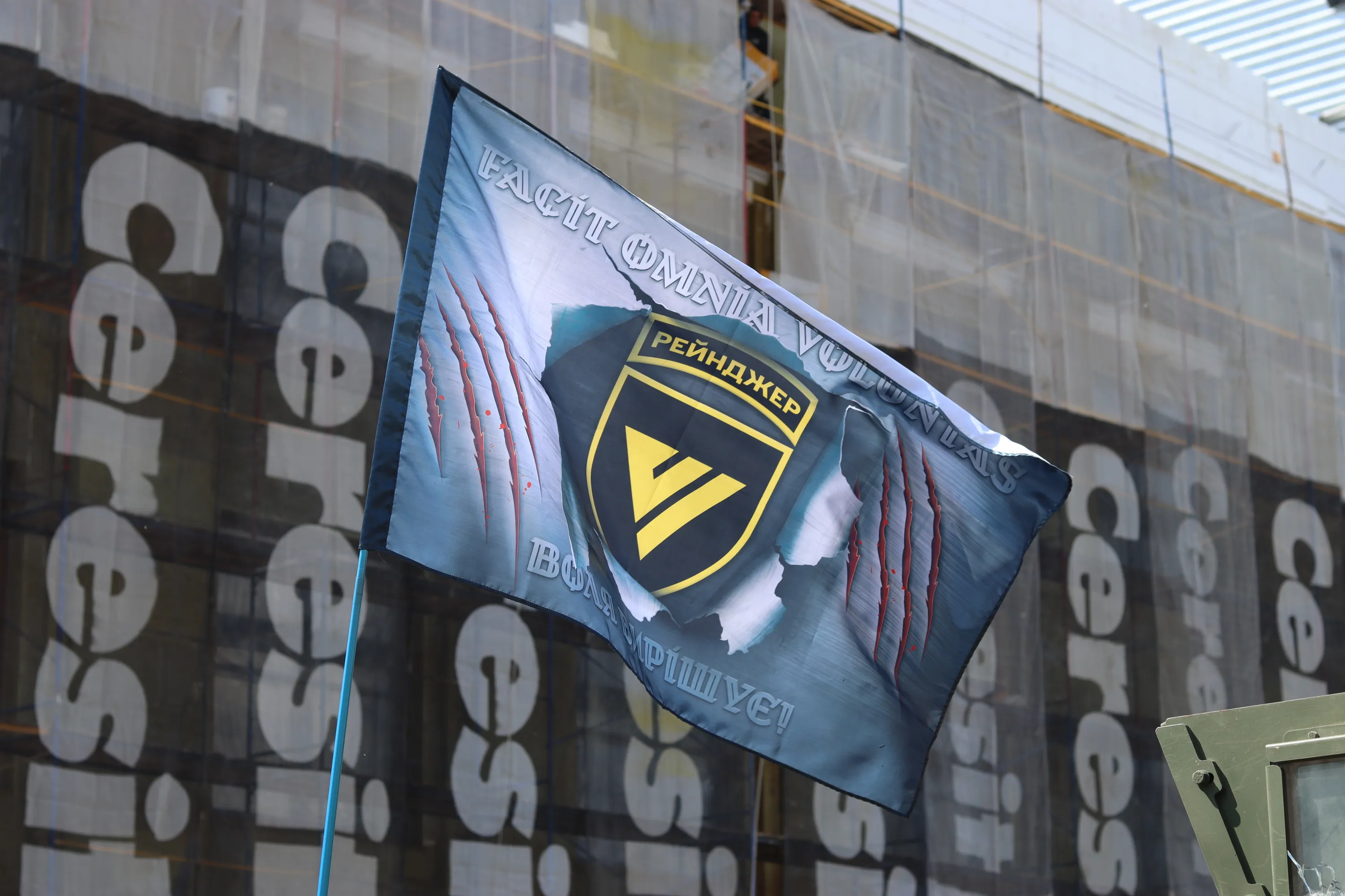 Полк ССО Рейнджер