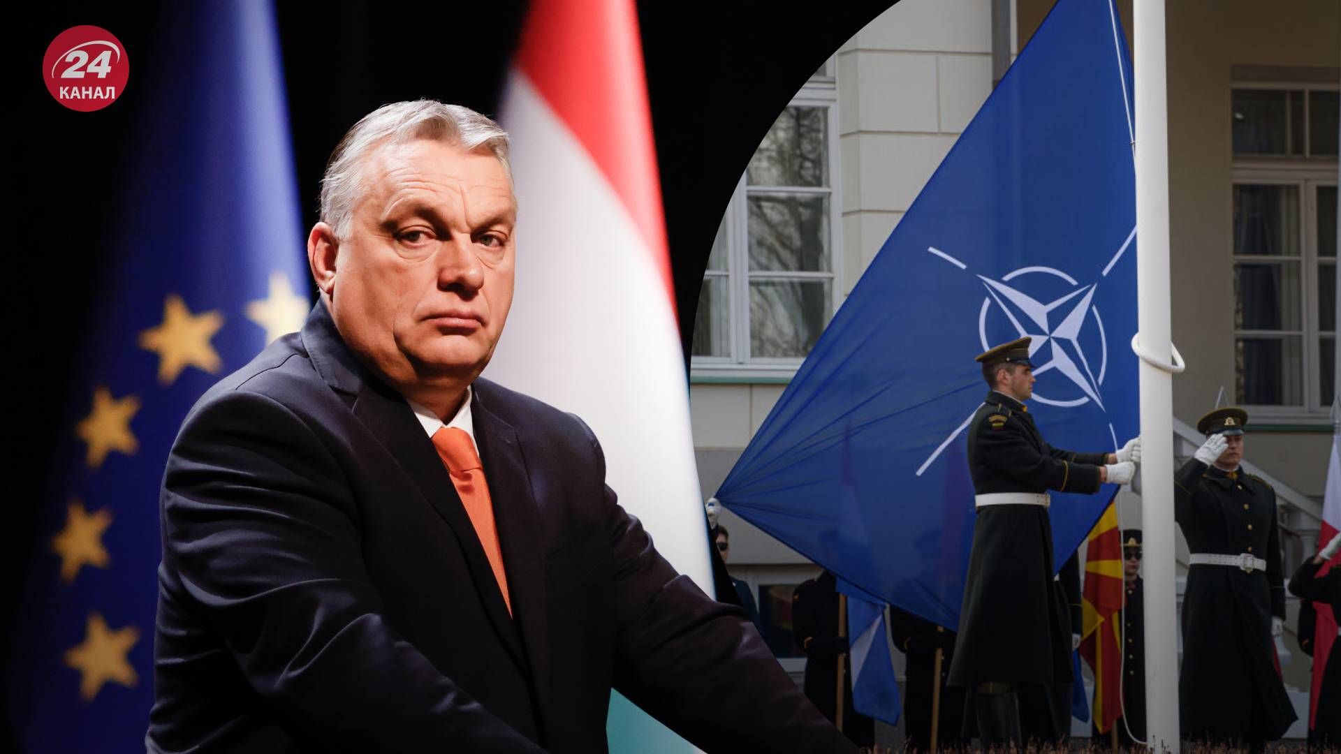 Орбан цинічно висловився про війну в Україні - 24 Канал