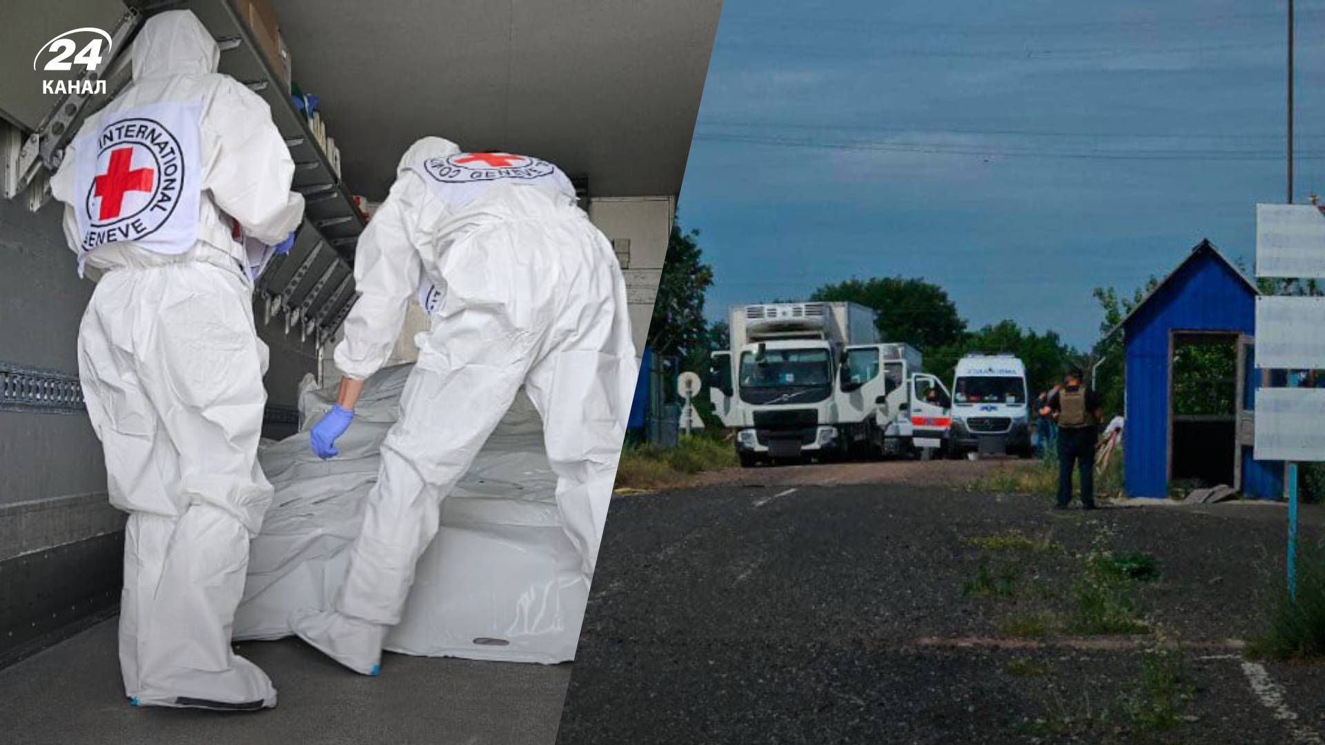 Повернення тіл загиблих бійців в Україну 14 червня 2024 року - 24 Канал Повернення тіл загиблих бійців в Україну 14 червня 2024 року - 24 Канал