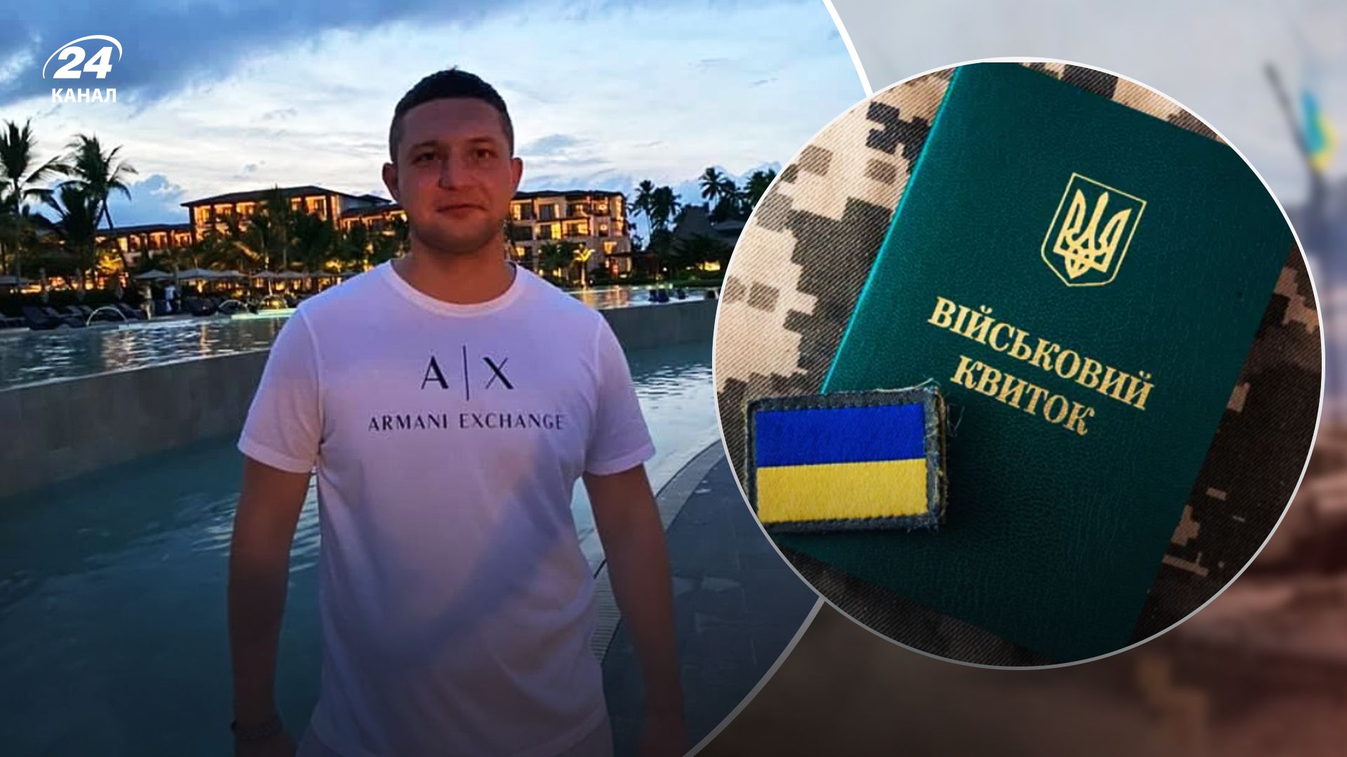 Яковець, який втік до Іспанії, агітував за те, що потрібно уникати мобілізації Яковець, який втік до Іспанії, агітував за те, що потрібно уникати мобілізації