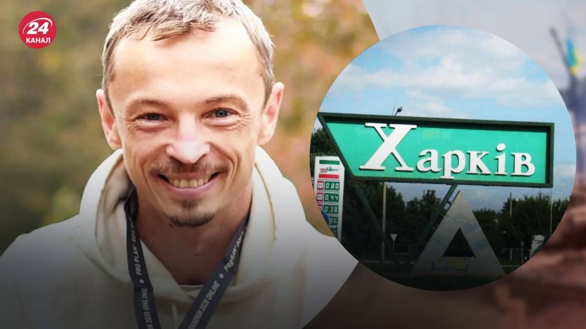 В Харькове пропал без вести журналист Лапшин