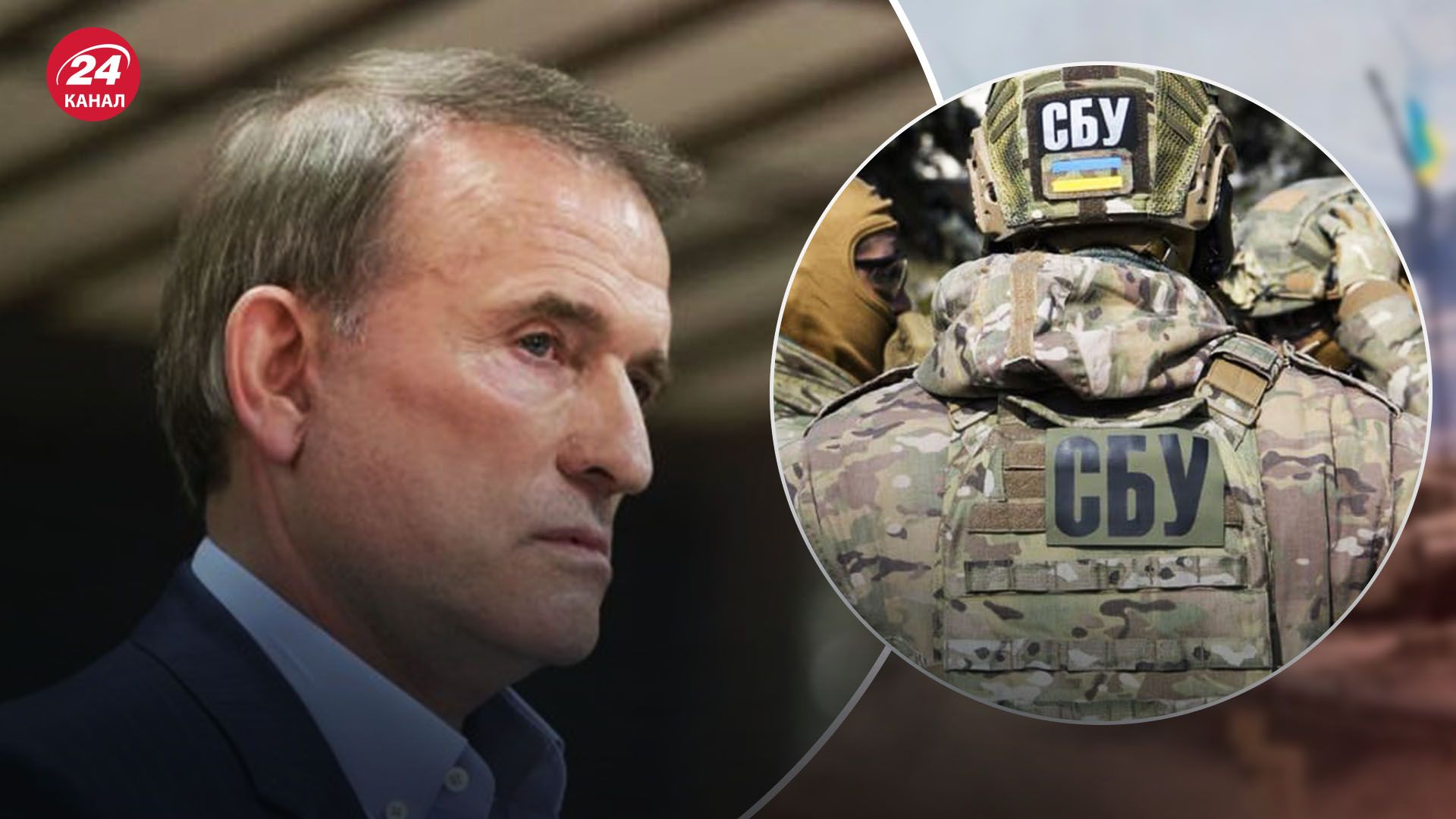 "Общественные организации" Медведчука готовили госпереворот "Общественные организации" Медведчука готовили госпереворот