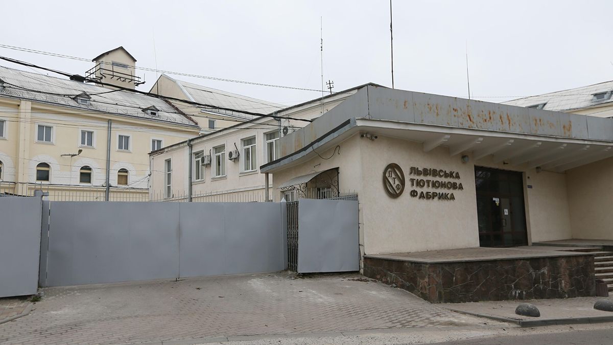 На "Винниковской табачной фабрике" прошла акция протеста против действий БЭБ На "Винниковской табачной фабрике" прошла акция протеста против действий БЭБ