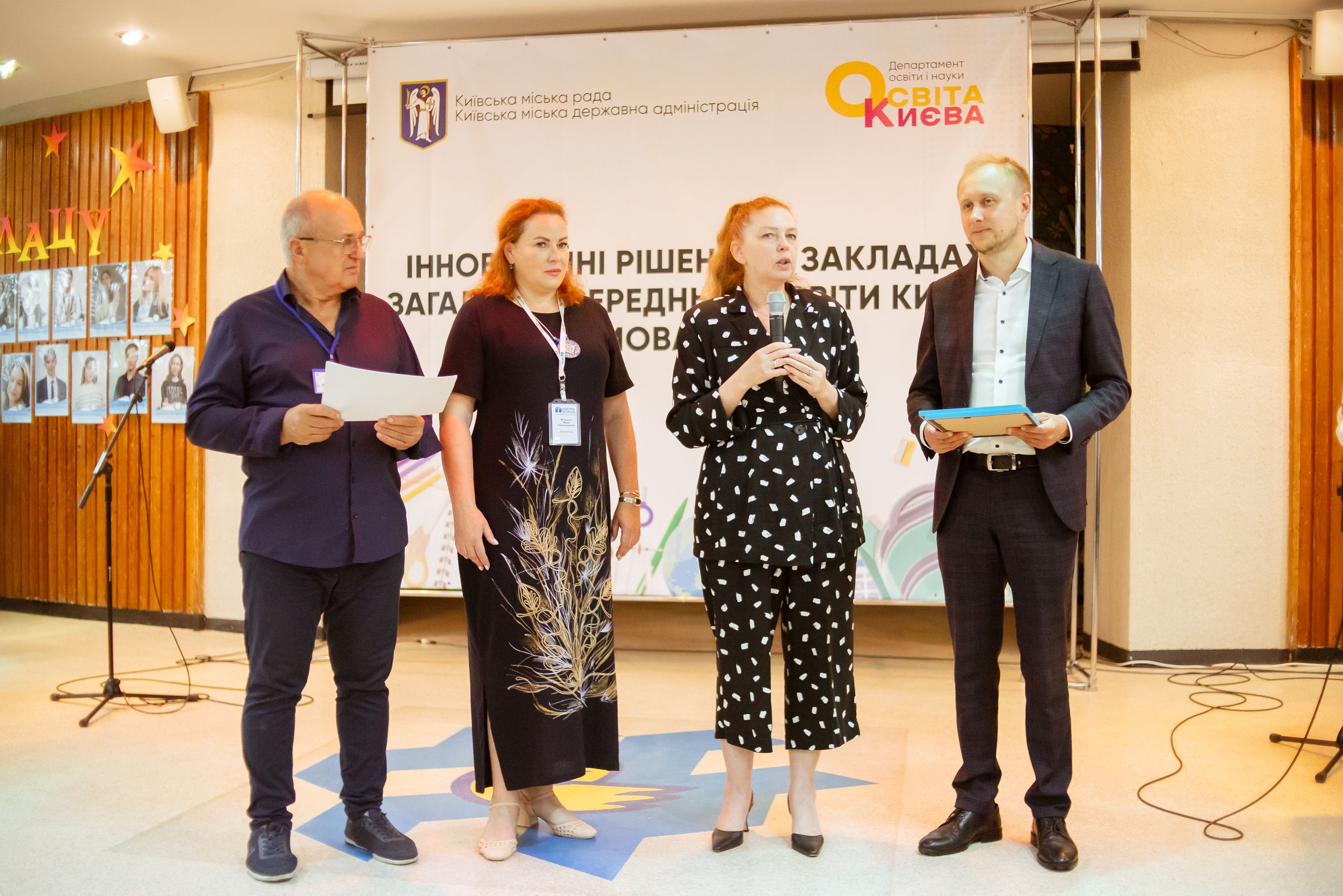 Дистанционная школа Оптима презентовала уникальные образовательные инновации будущего Дистанционная школа Оптима презентовала уникальные образовательные инновации будущего