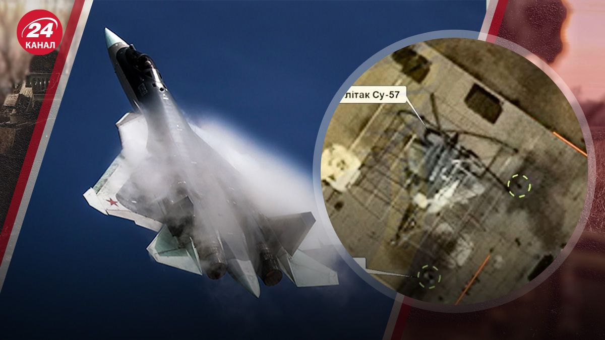 ГУР знищило 2 літаки Су-57 - настільки ця втрата критична для росіян - 24 Канал ГУР знищило 2 літаки Су-57 - настільки ця втрата критична для росіян - 24 Канал