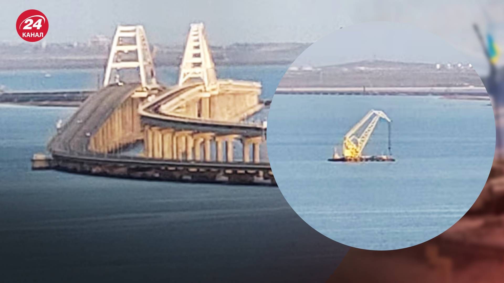 Росія будує нові огорожі для захисту Керченського мосту - 24 Канал