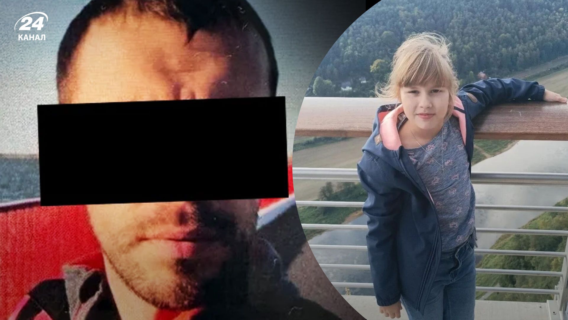 Затримали підозрюваного у вбивстві 9-річної Валерії у Німеччині - 24 Канал