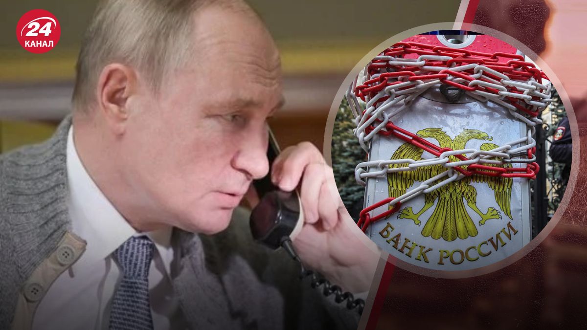 Заморожені активи Росії Заморожені активи Росії