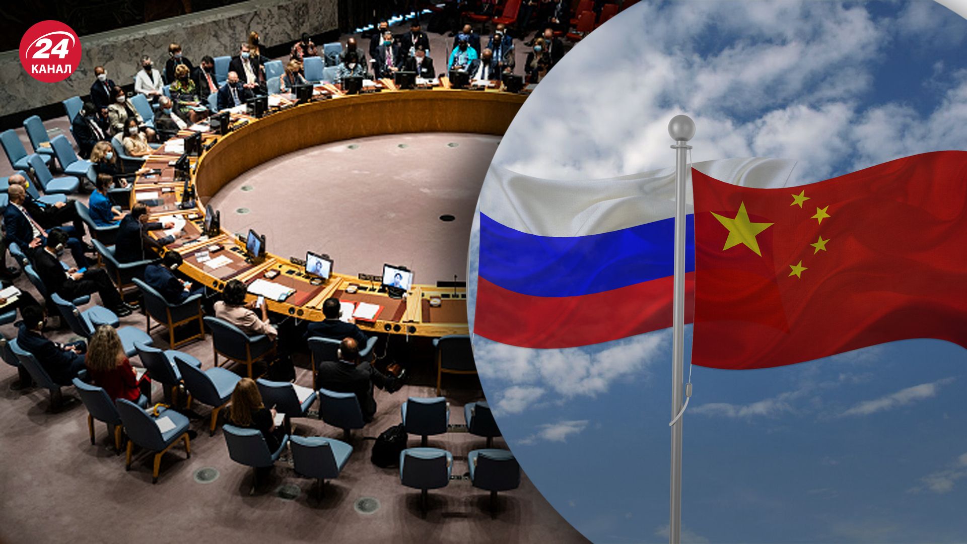 Китай поставляет компоненты для производства российских БпЛА и ракет, –США в ООН - 24 Канал Китай поставляет компоненты для производства российских БпЛА и ракет, –США в ООН - 24 Канал