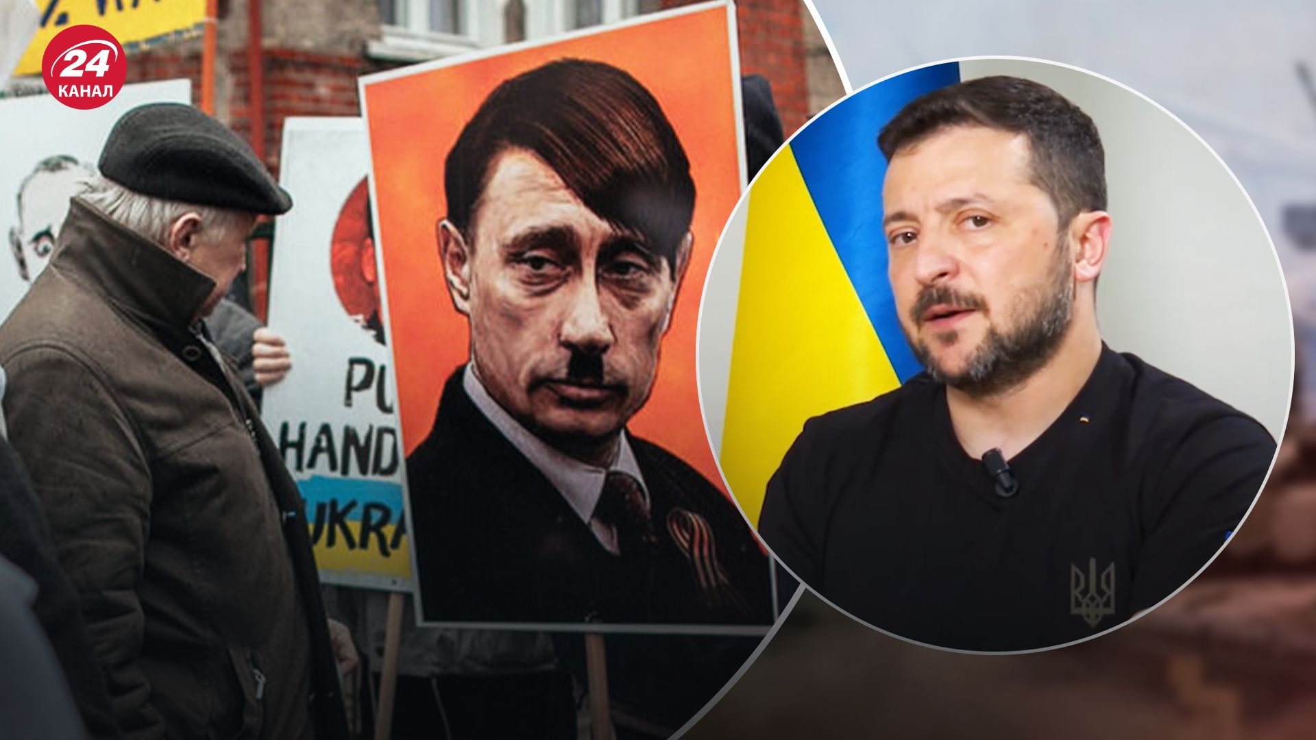 Зеленский назвал Путіна нацистом Зеленский назвал Путіна нацистом