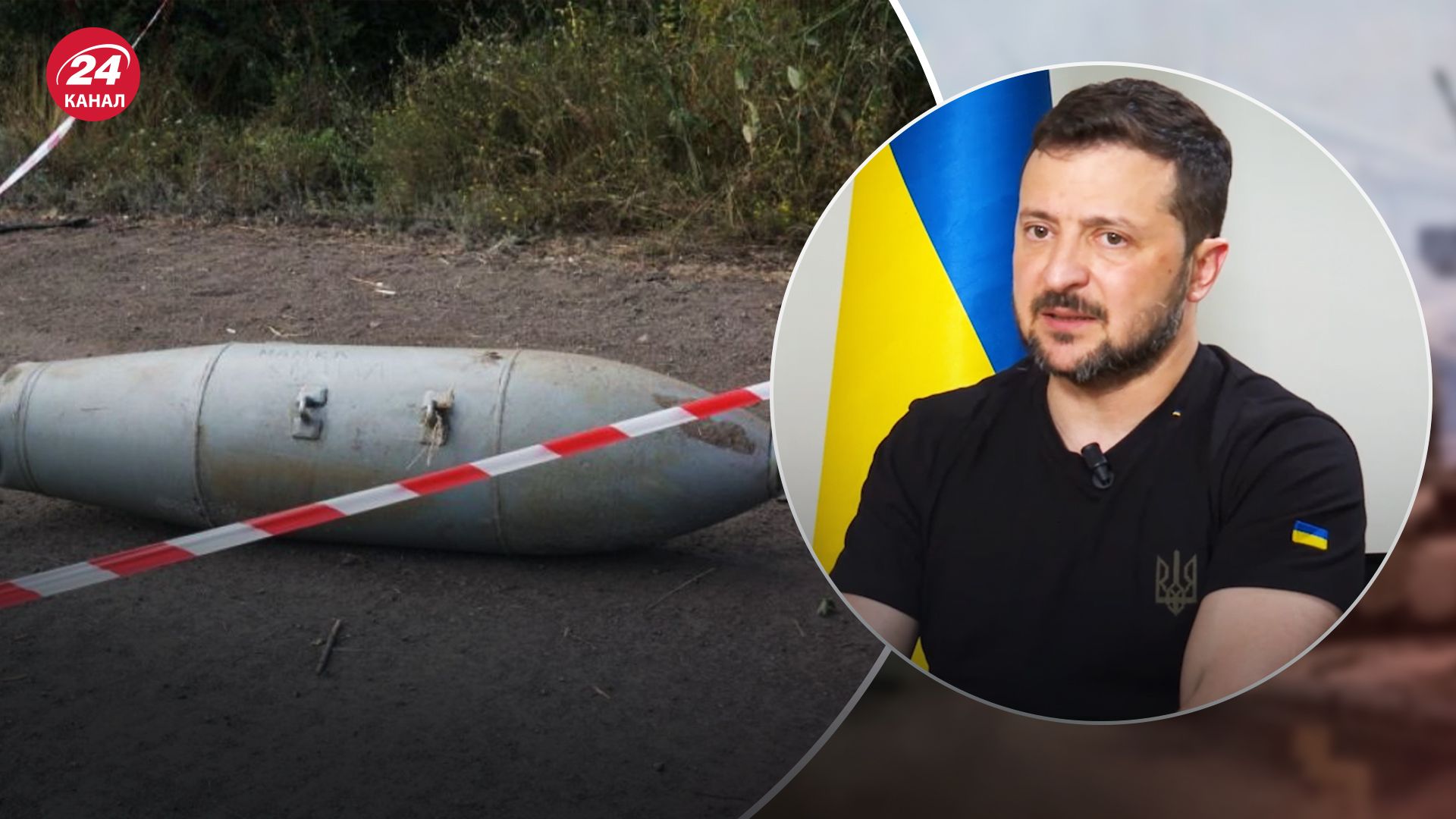 Зеленський сказав, скільки КАБів на місяць використовує Росія Зеленський сказав, скільки КАБів на місяць використовує Росія