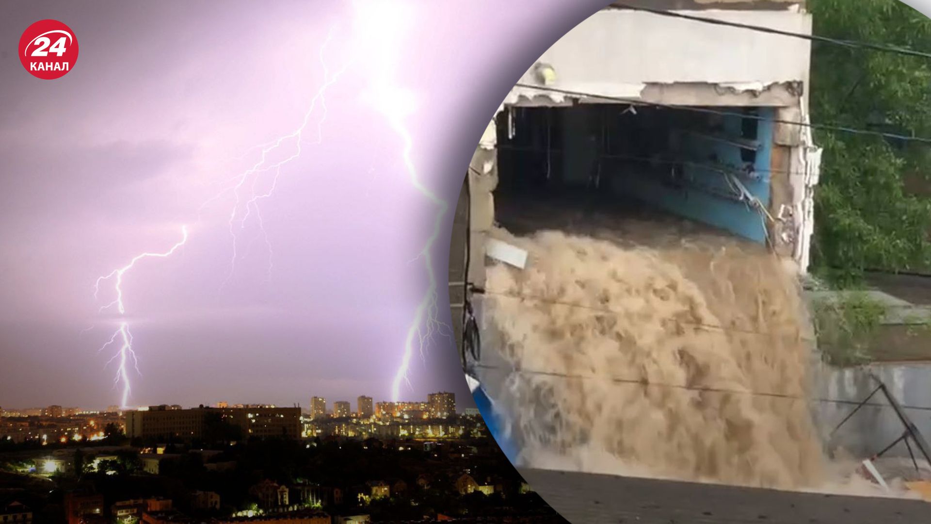 Крим накрили потужні зливи Крим накрили потужні зливи