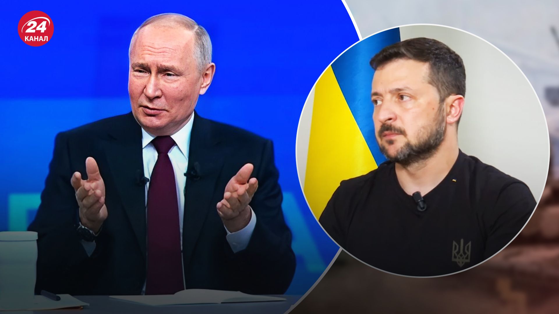 Зеленський закликав Захід поставити на місце Путіна Зеленський закликав Захід поставити на місце Путіна