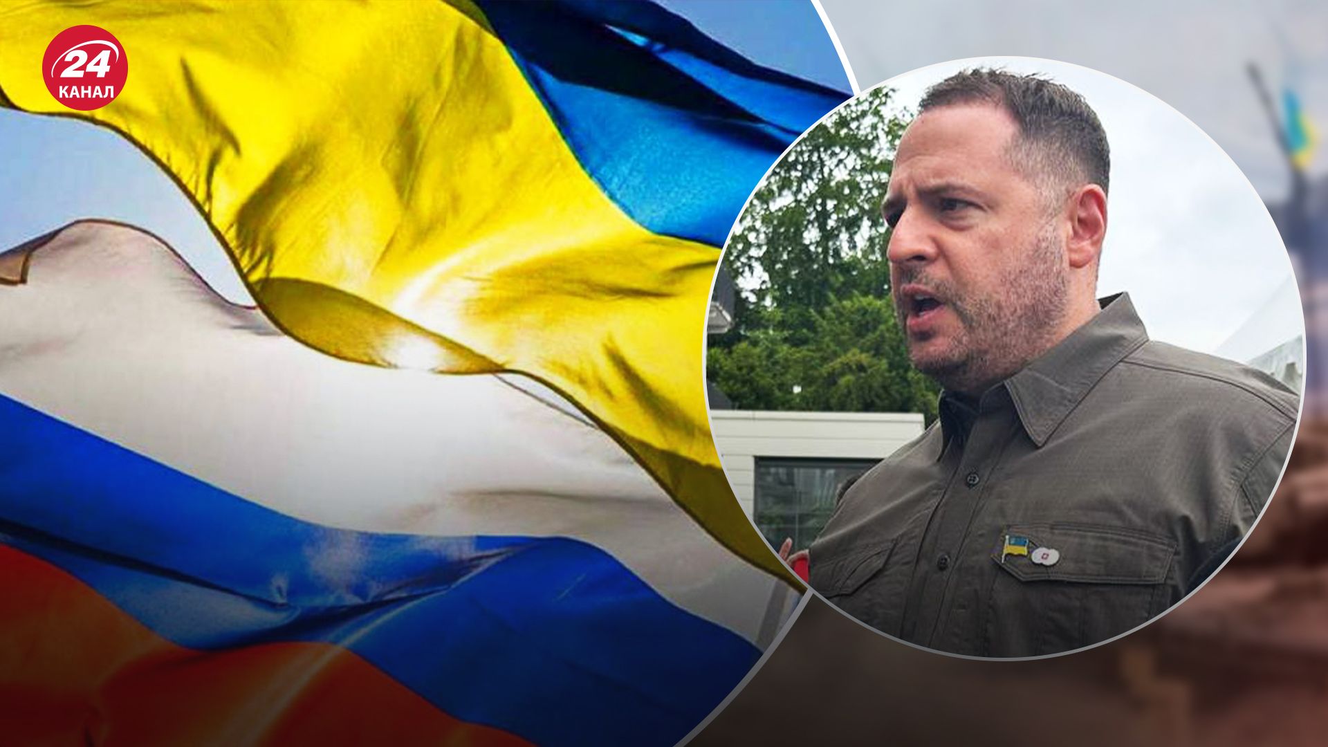 Єрмак сказав, що Росія отримає мирний план України