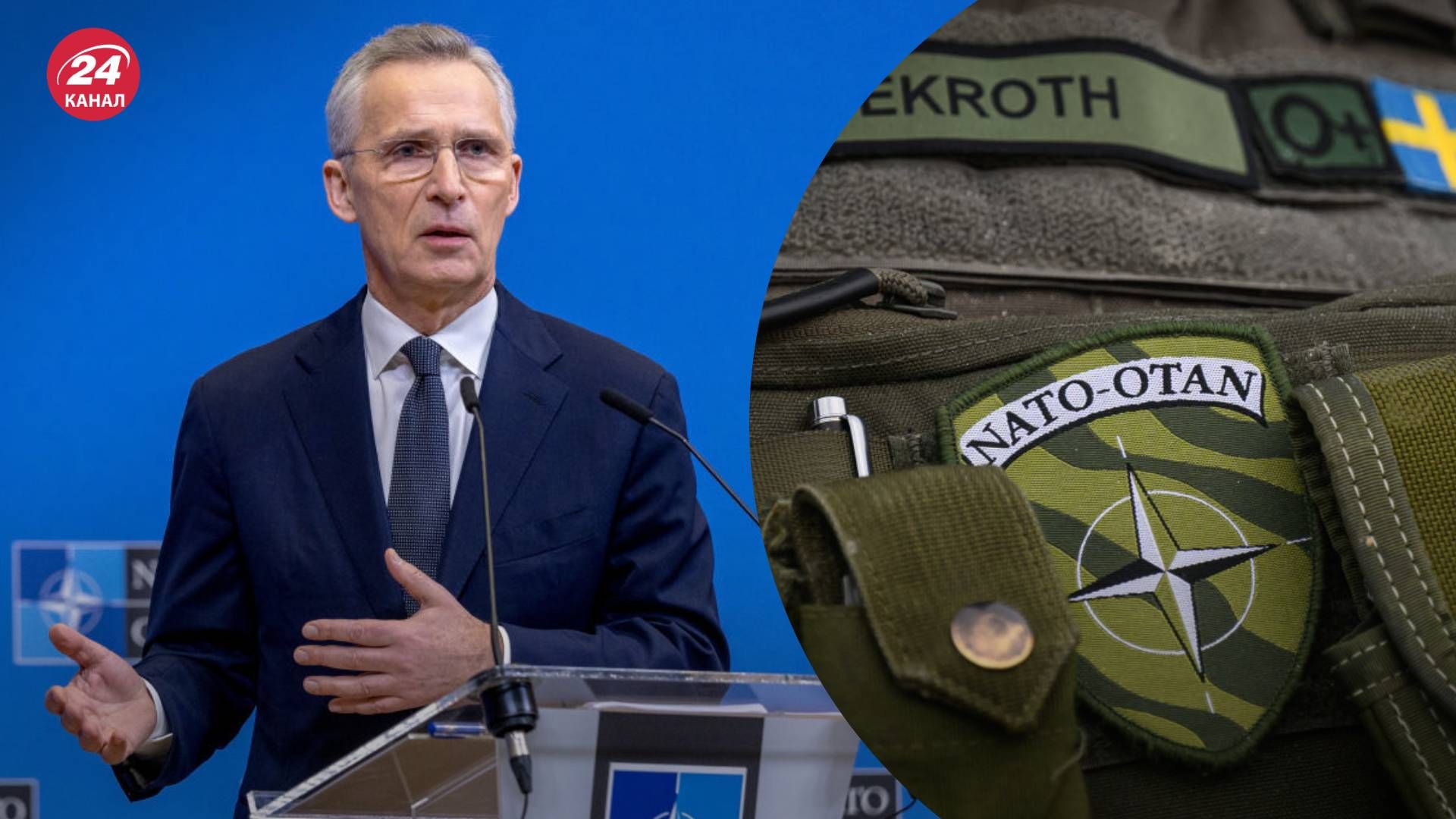 Столтенберг озвучил окончательное решение НАТО по отправке войск в Украину - 24 Канал Столтенберг озвучил окончательное решение НАТО по отправке войск в Украину - 24 Канал