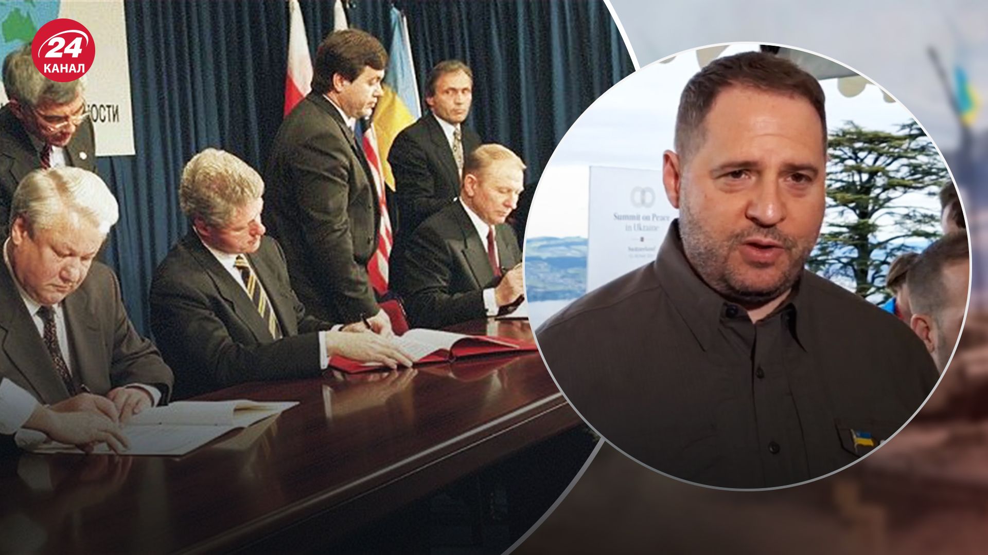 Ермак рассказал о мирном плане Украины Ермак рассказал о мирном плане Украины