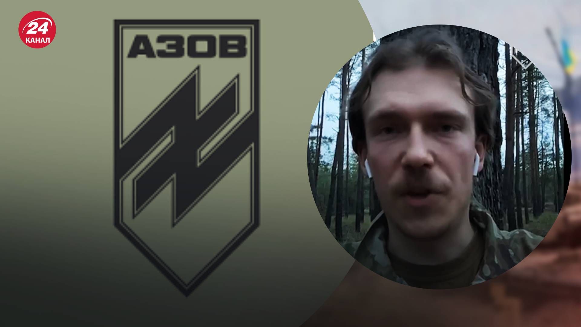 "Редис" отреагировал на снятие запрета с "Азова" "Редис" отреагировал на снятие запрета с "Азова"