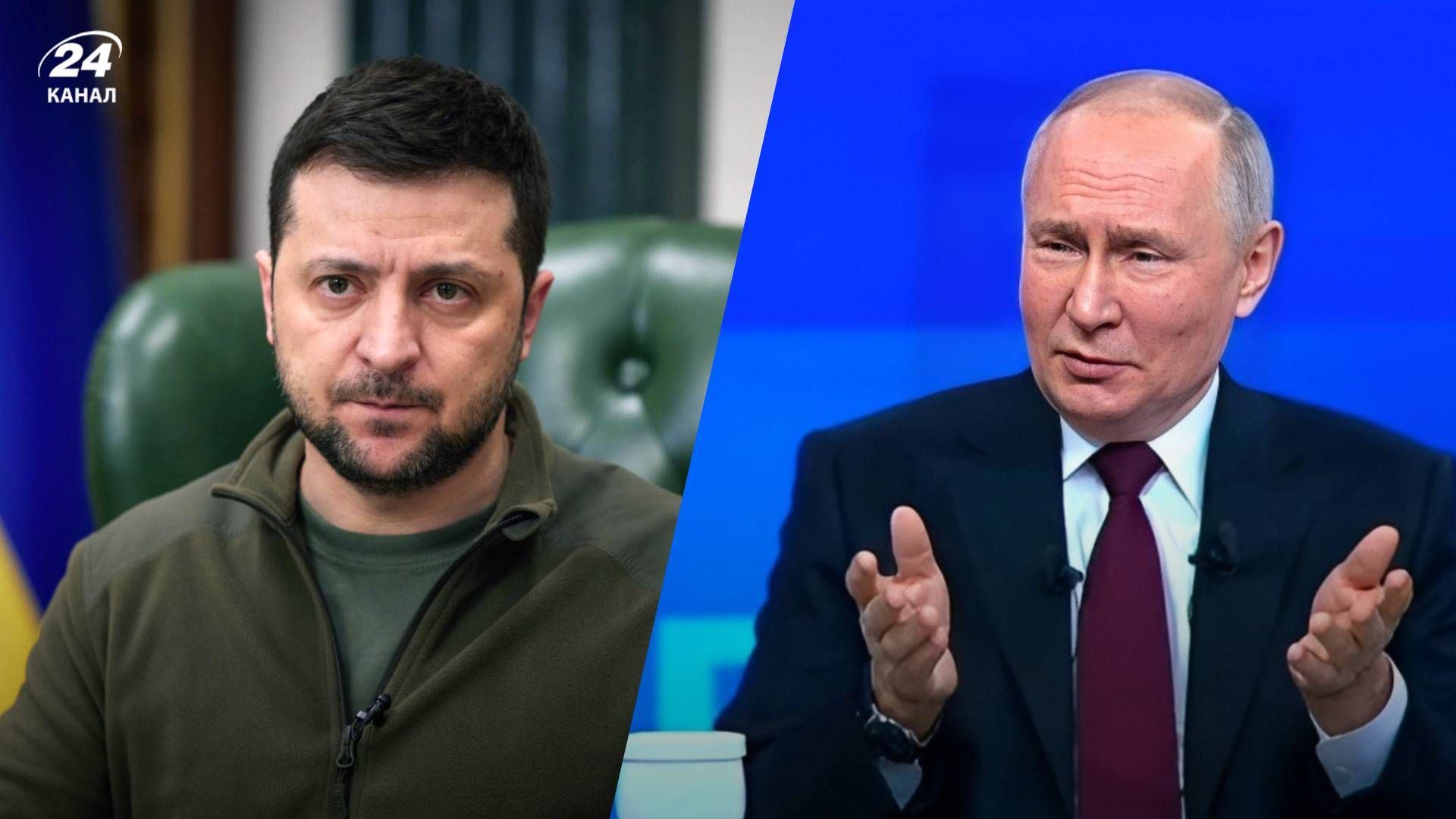 Зеленский высказался о намерениях Путина - 24 Канал Зеленский высказался о намерениях Путина - 24 Канал