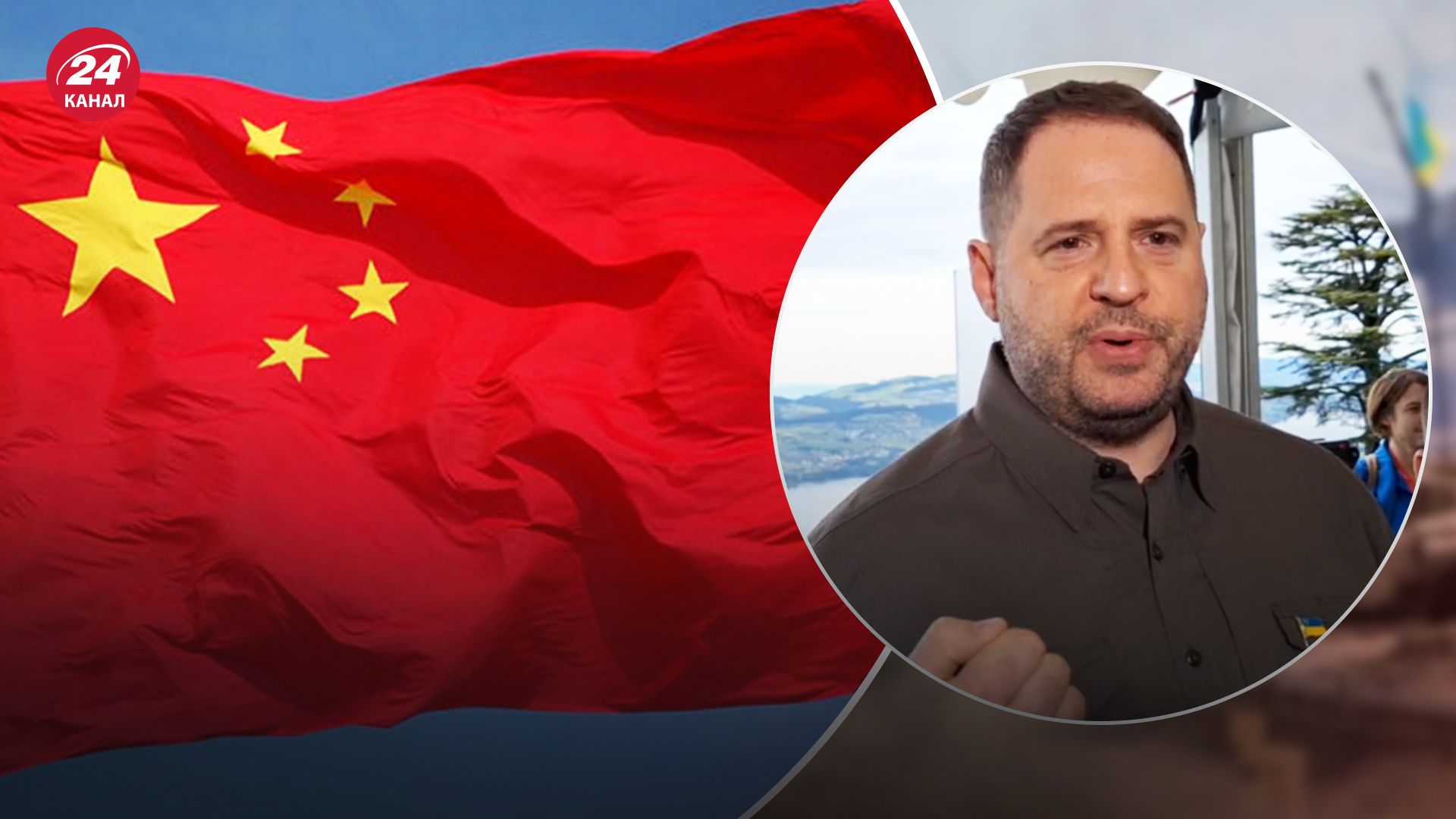 Єрмак сказав, що Китай слідкує за Самітом Миру Єрмак сказав, що Китай слідкує за Самітом Миру