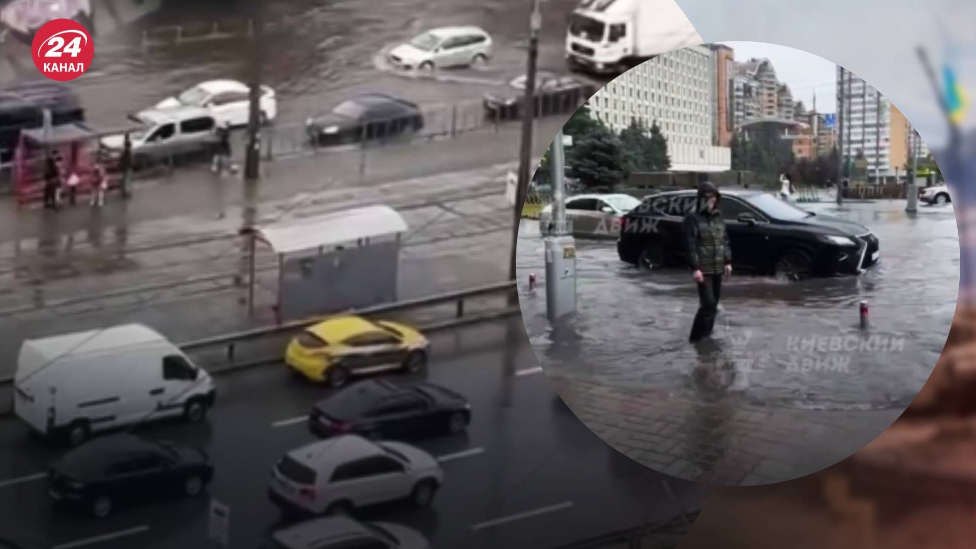 Потоп в Киеве 15 июня - 24 Канал