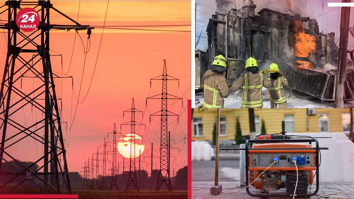 В Україні складна ситуація в енергетиці В Україні складна ситуація в енергетиці