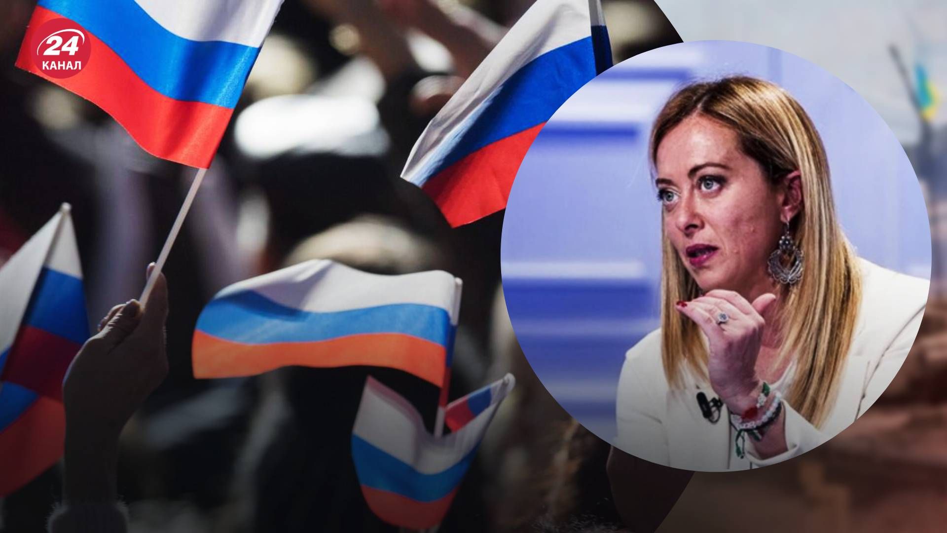 Мелони рассказала, кто будет выплачивать Украине деньги за счет российских активов - Экономика Мелони рассказала, кто будет выплачивать Украине деньги за счет российских активов - Экономика