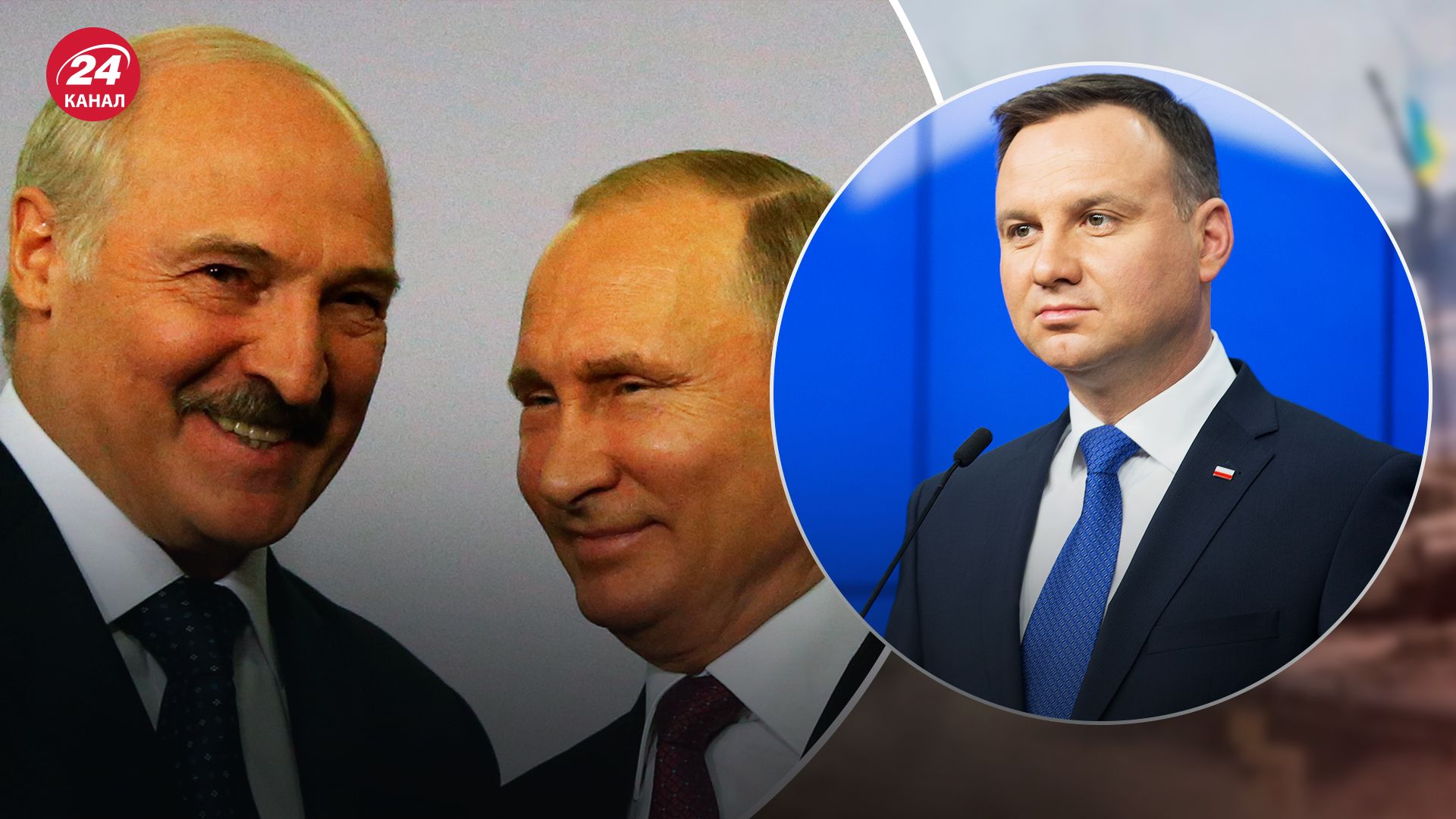 Дуда раскритиковал Лукашенко