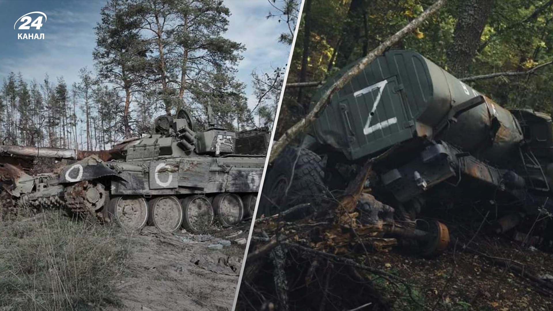 Потери врага на 16 июня 2024 года Потери врага на 16 июня 2024 года