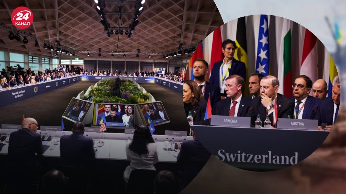У Швейцарії триває Саміт миру