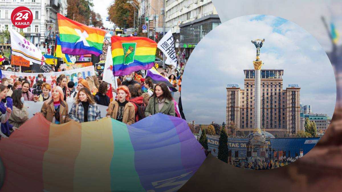 KyivPride 16 июня - в Киеве пройдет Марш равенства с участием западных  политиков - 24 Канал