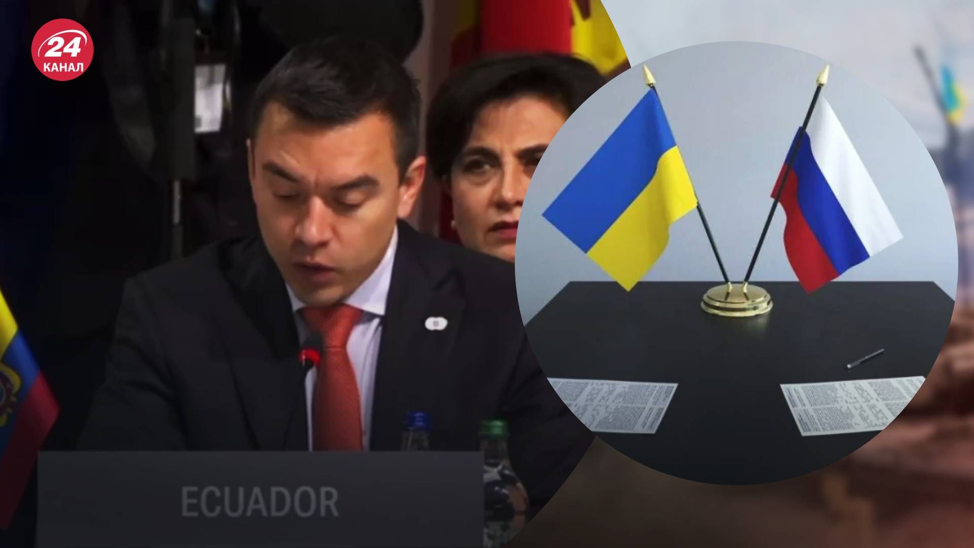 Еквадор виступає за переговори Росії та України
