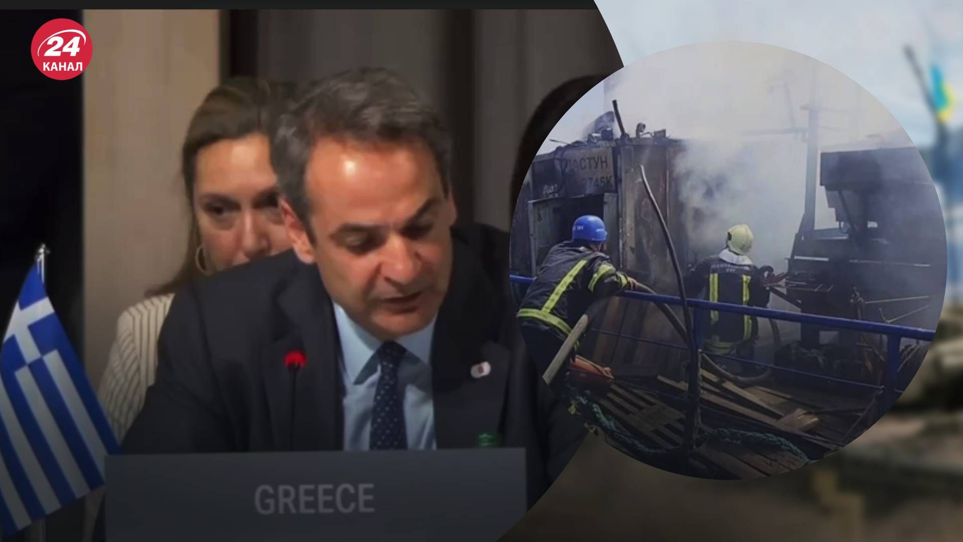 Кириакос Мицотакис о защите портов Украины Кириакос Мицотакис о защите портов Украины