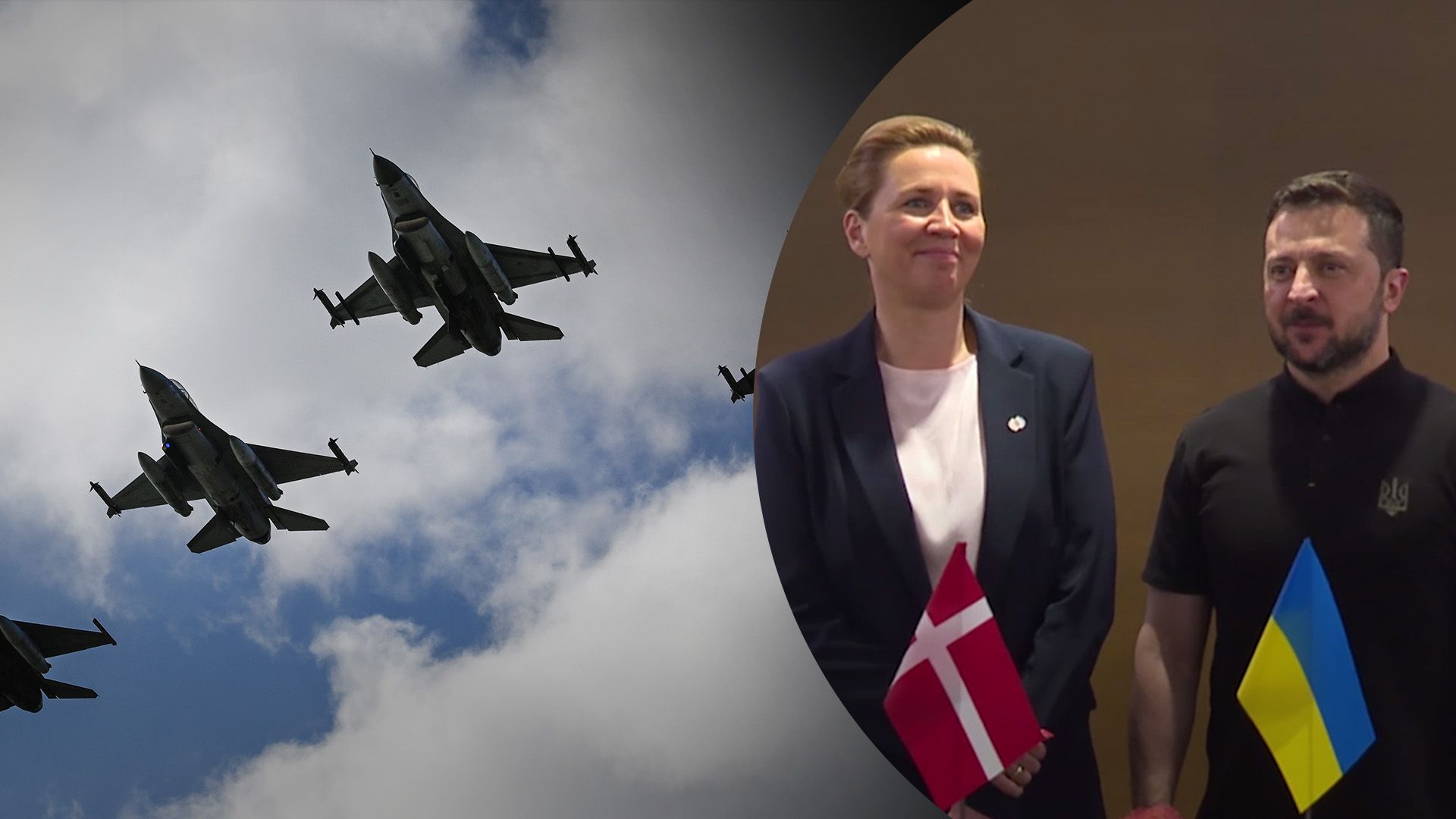 Зеленский рассказал, когда в Украину прибудут F-16 от Дании Зеленский рассказал, когда в Украину прибудут F-16 от Дании